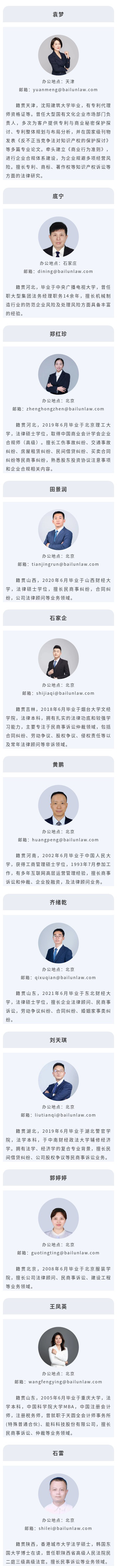 show_421775888_1672281998013 拷贝.jpg