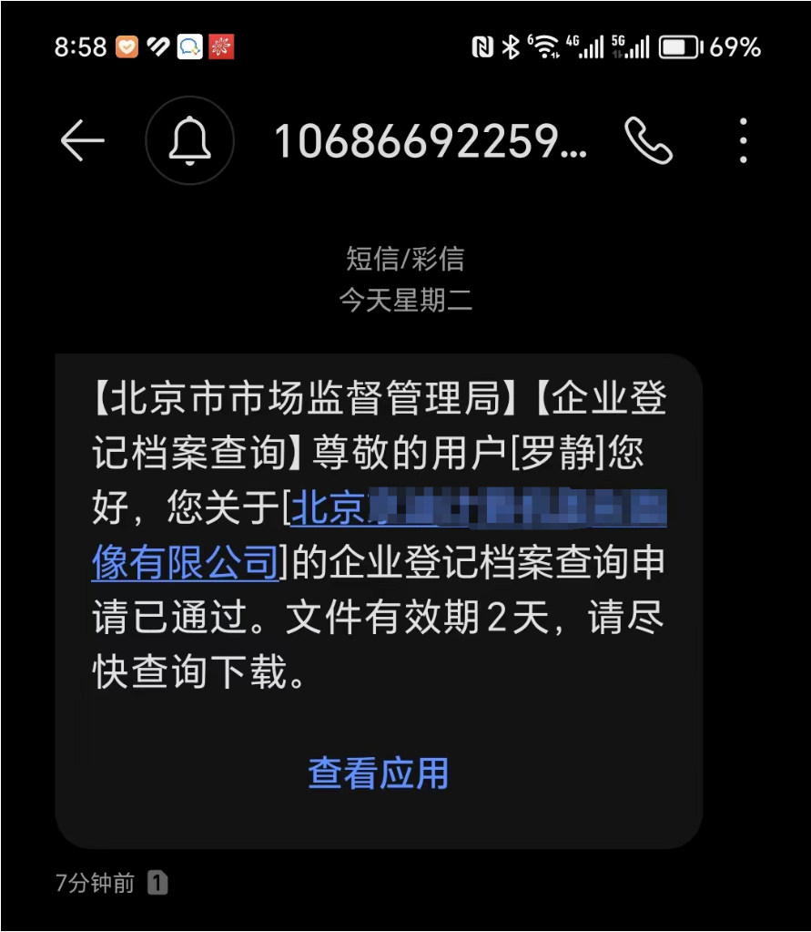 1716867331.png