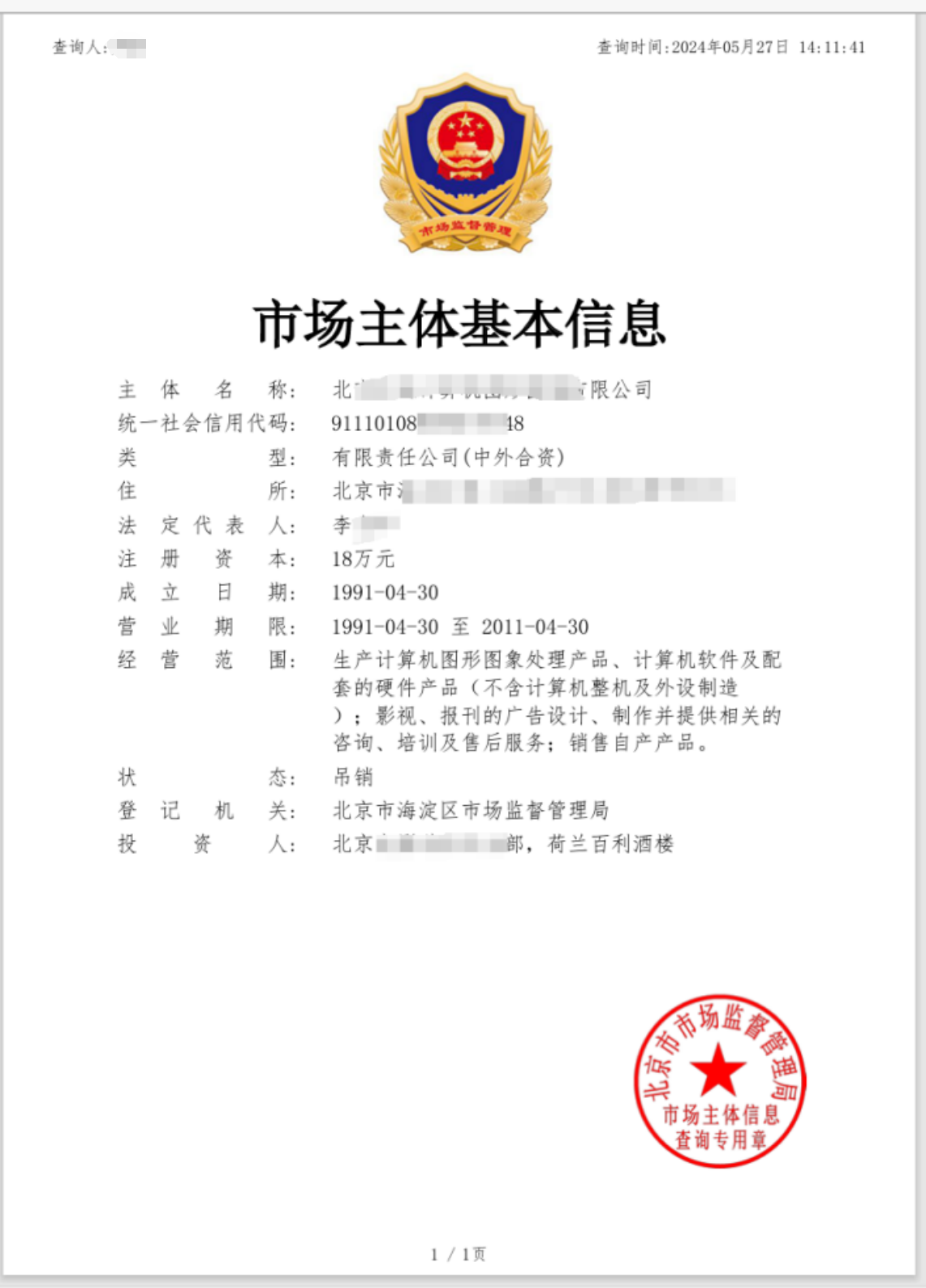 1716867382.png